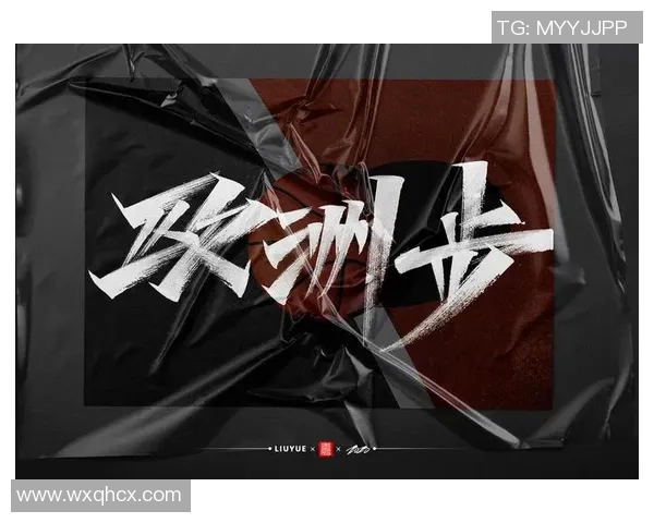 李秀英的篮球人生：从热爱到职业的心路历程与成长故事