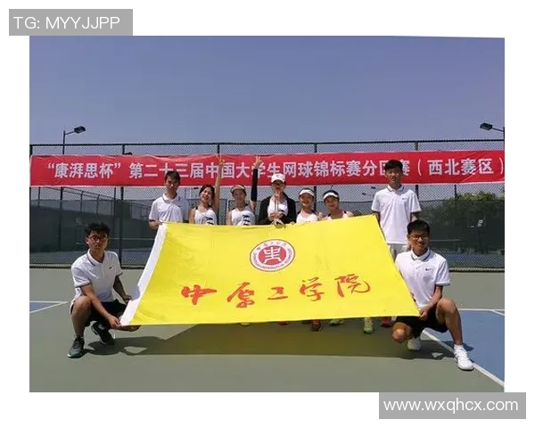 西安网球队与南京网球队赛后分析意识碰撞与战术总结 西安网球队与南京网球队赛后分析意识碰撞与战术总结