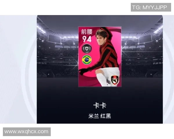 足球传奇卡卡的精彩瞬间与辉煌成就全景展示 足球传奇卡卡的精彩瞬间与辉煌成就全景展示