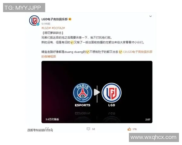 国际邀请赛积分榜：V5以83分领跑