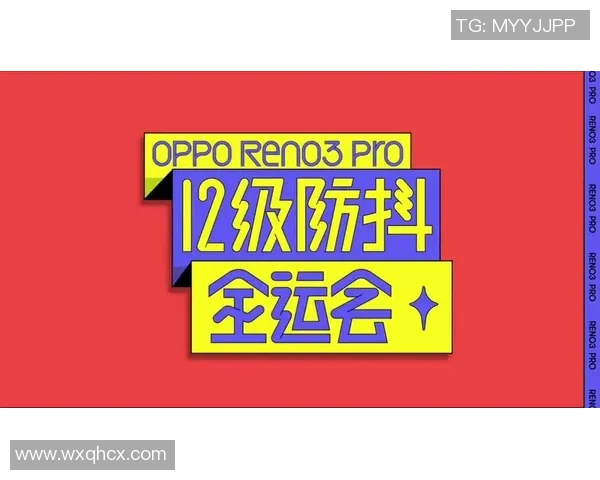 极限运动热点：解读深圳极限运动队的中路突破