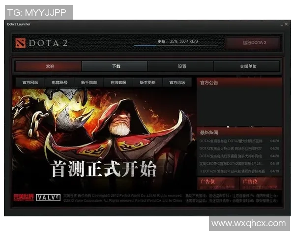 2026DOTA2团队协作排行榜：BLG位居第5名