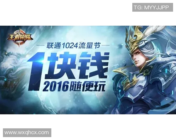 王者荣耀热点：解读BLG的包夹